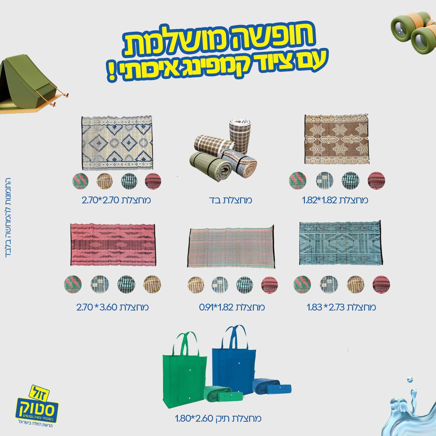 WhatsApp Image 2022-05-16 at 3.54.00 PM (1).jpeg